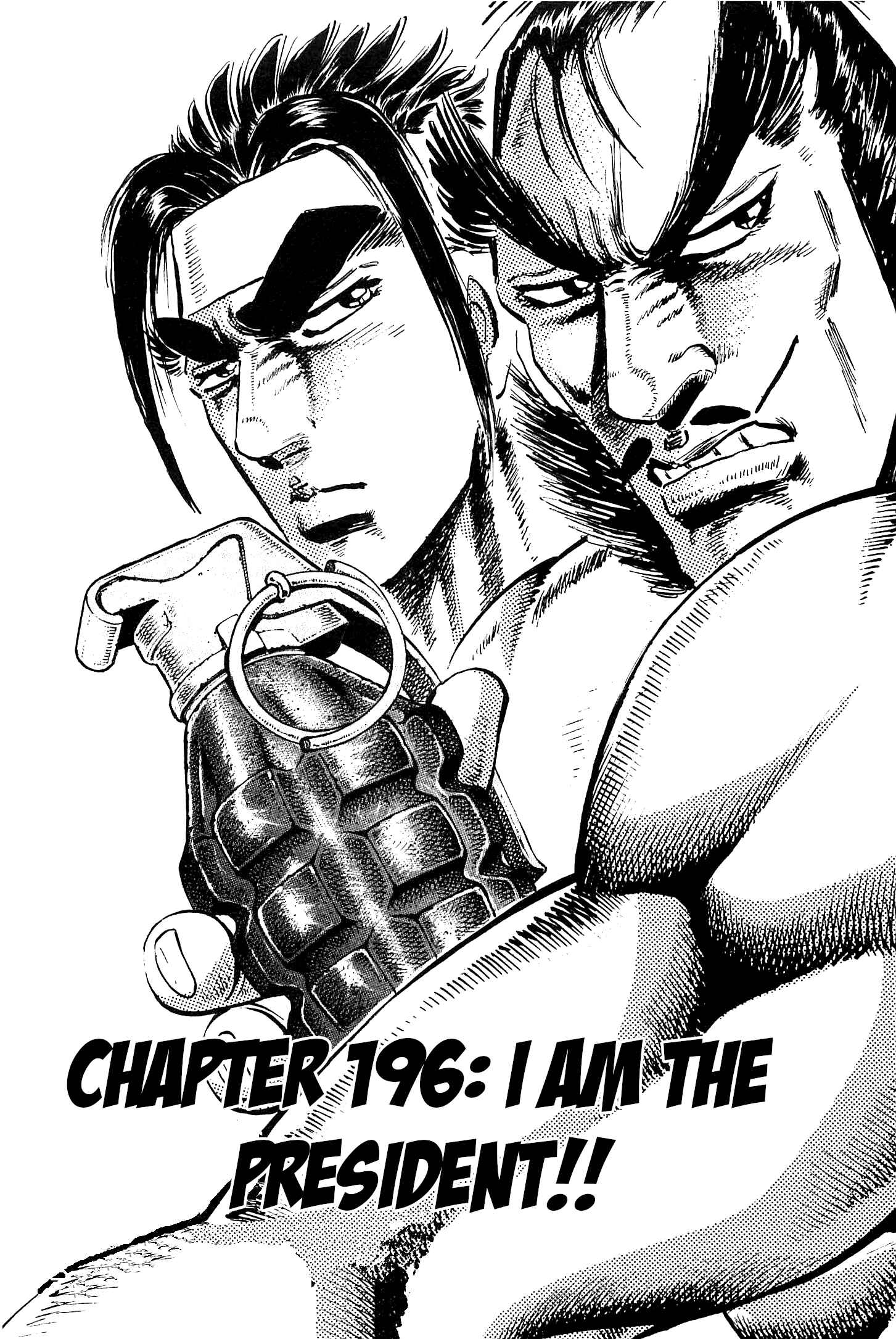 Page 1 Chapter 196 Akatsuki!! Otokojuku