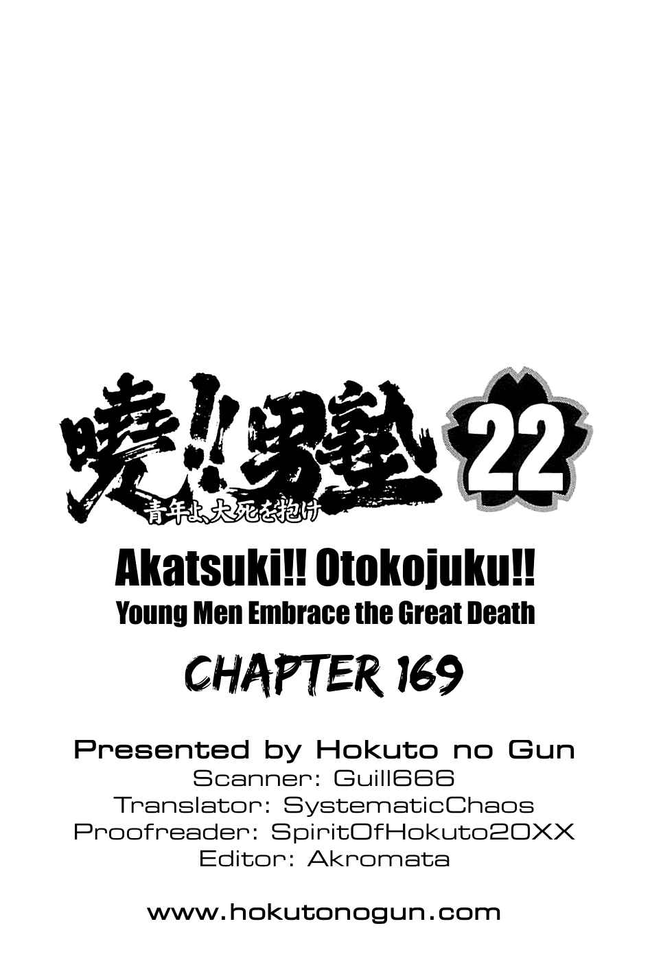 Page 24 Chapter 169 Akatsuki!! Otokojuku