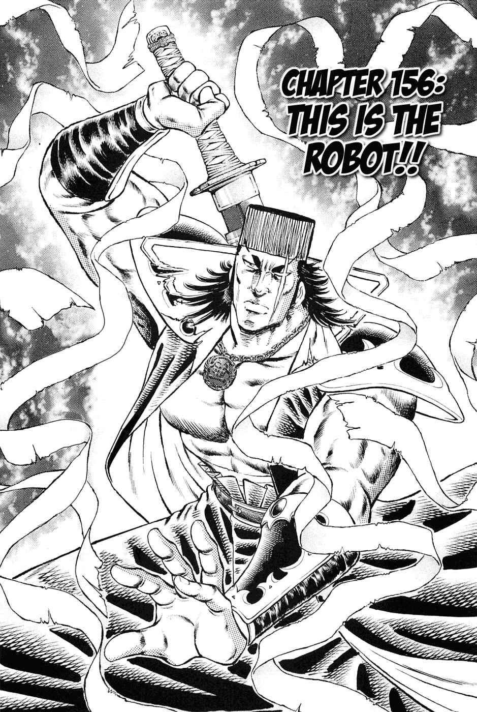 Page 1 Chapter 156 Akatsuki!! Otokojuku