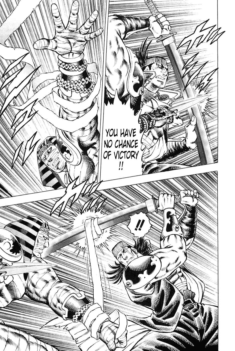 Page 17 Chapter 156 Akatsuki!! Otokojuku