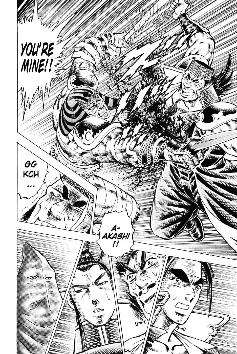 Page 18 Chapter 156 Akatsuki!! Otokojuku