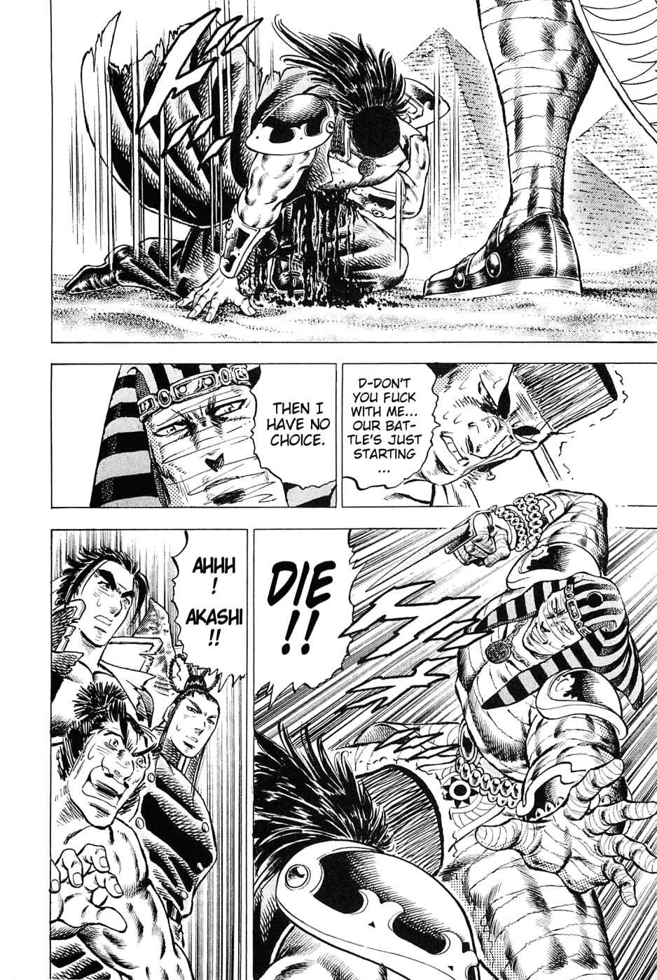 Page 20 Chapter 156 Akatsuki!! Otokojuku