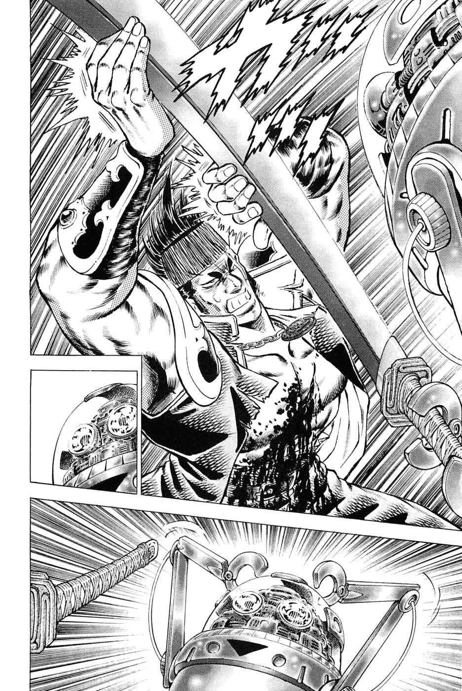 Page 22 Chapter 156 Akatsuki!! Otokojuku