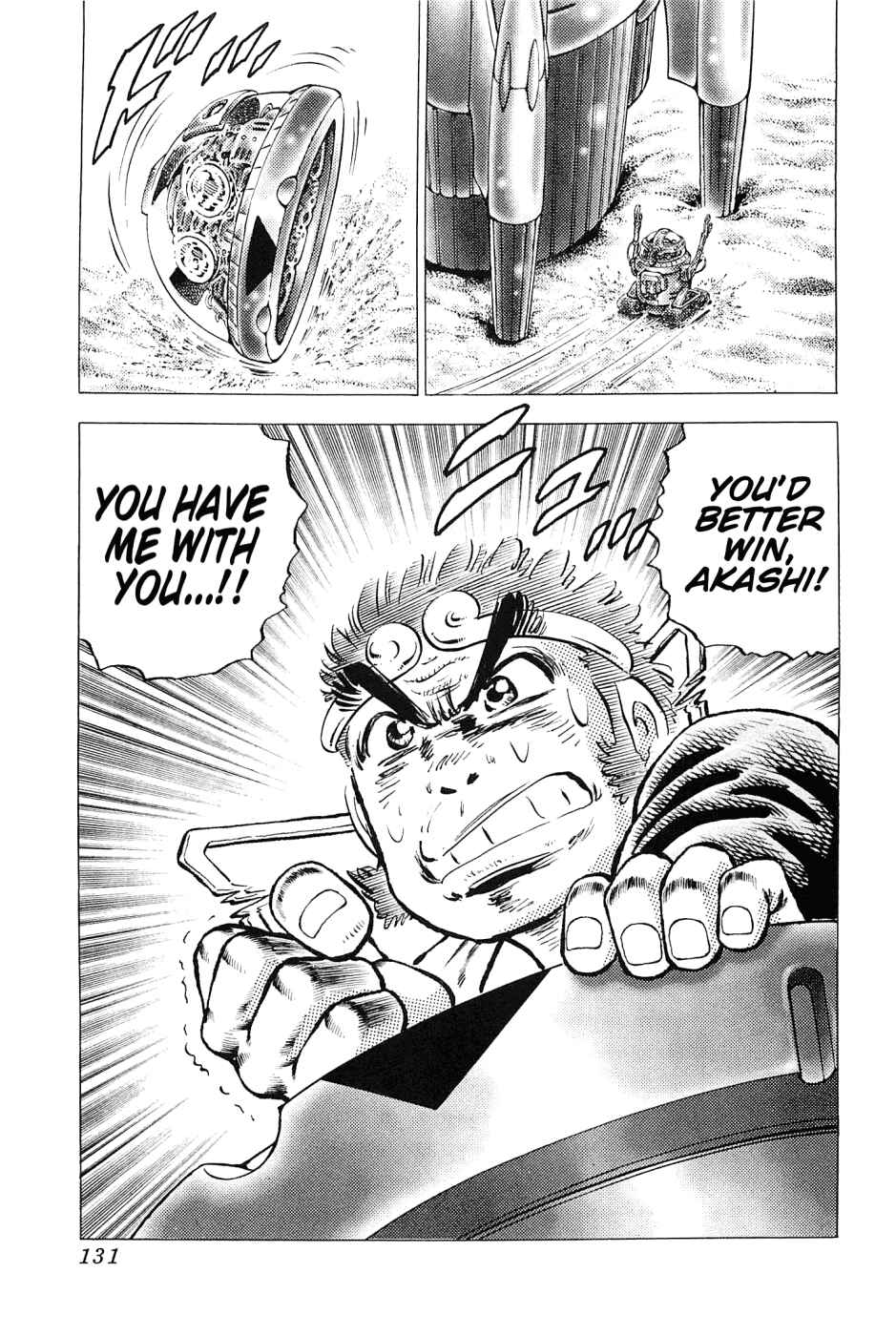 Page 25 Chapter 156 Akatsuki!! Otokojuku