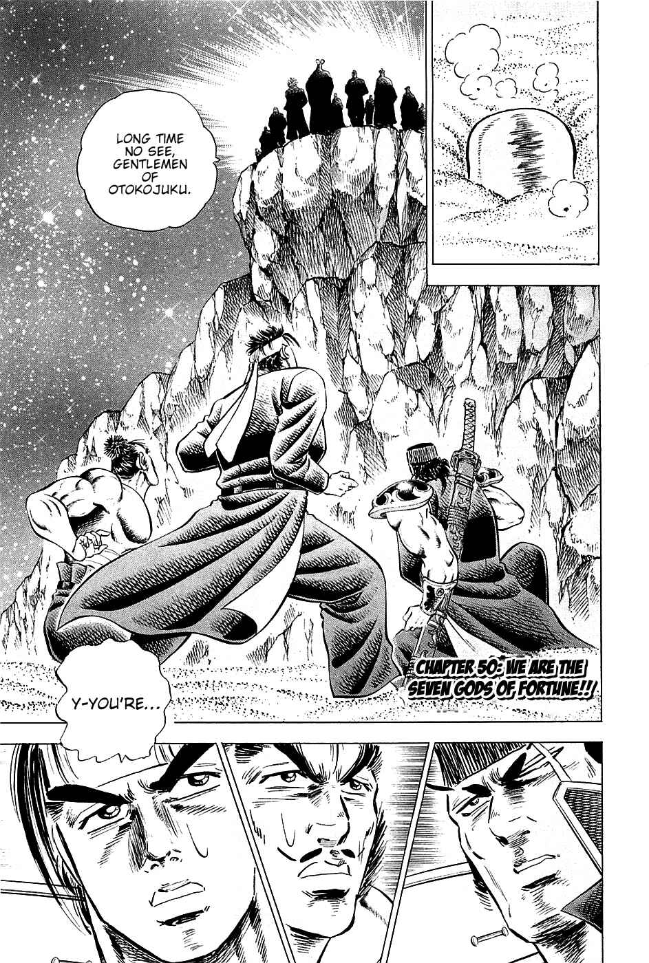 Page 1 Chapter 50 Akatsuki!! Otokojuku