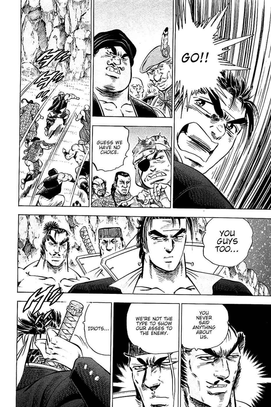 Page 17 Chapter 50 Akatsuki!! Otokojuku