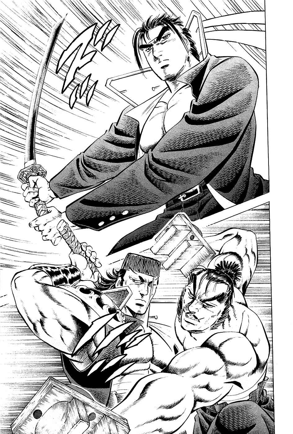 Page 18 Chapter 50 Akatsuki!! Otokojuku