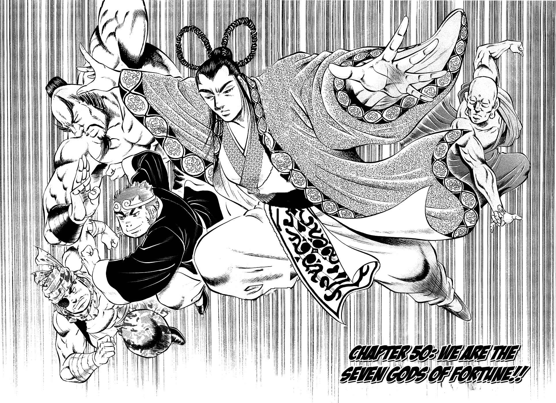 Page 2 Chapter 50 Akatsuki!! Otokojuku