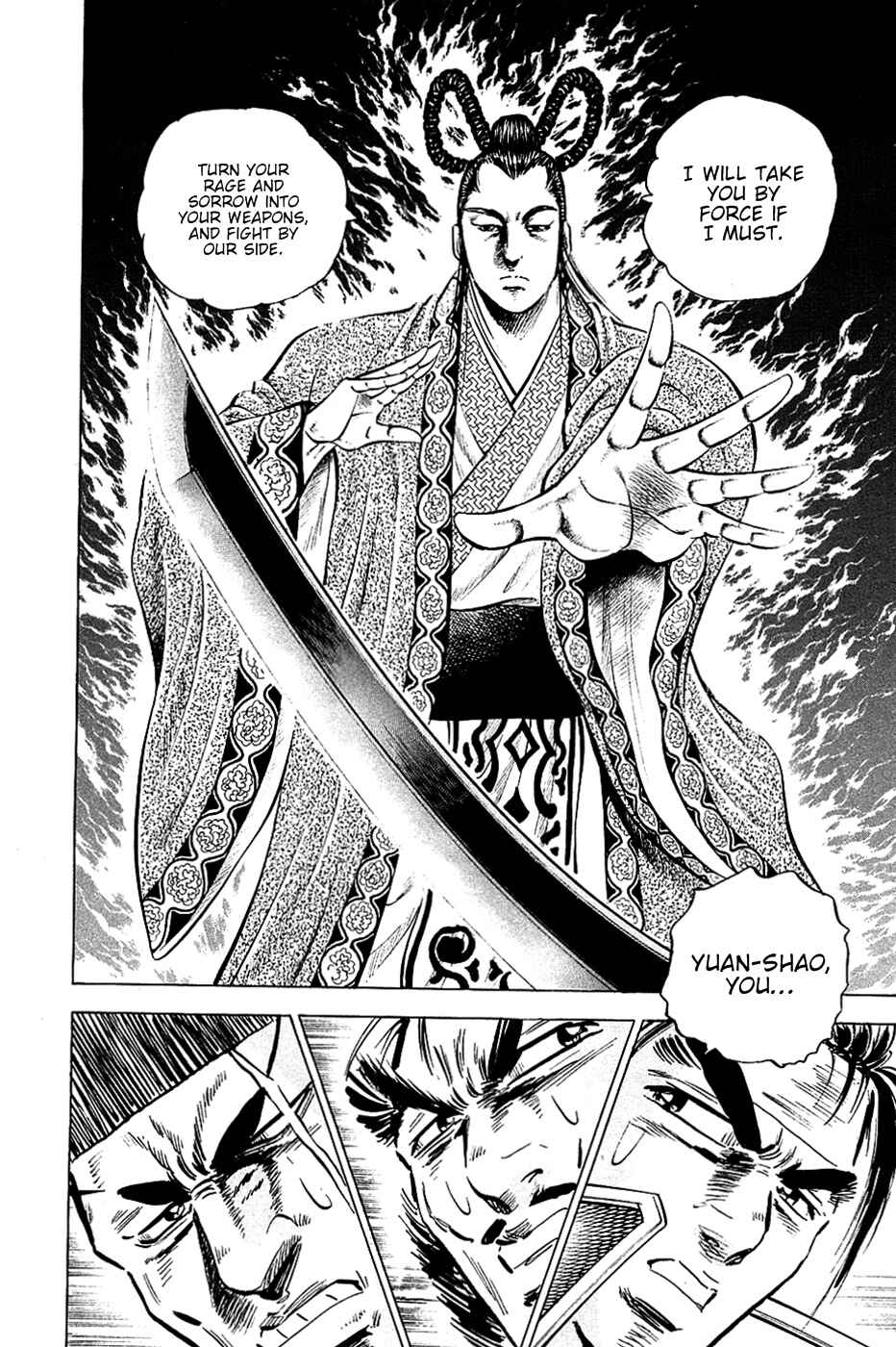 Page 20 Chapter 50 Akatsuki!! Otokojuku
