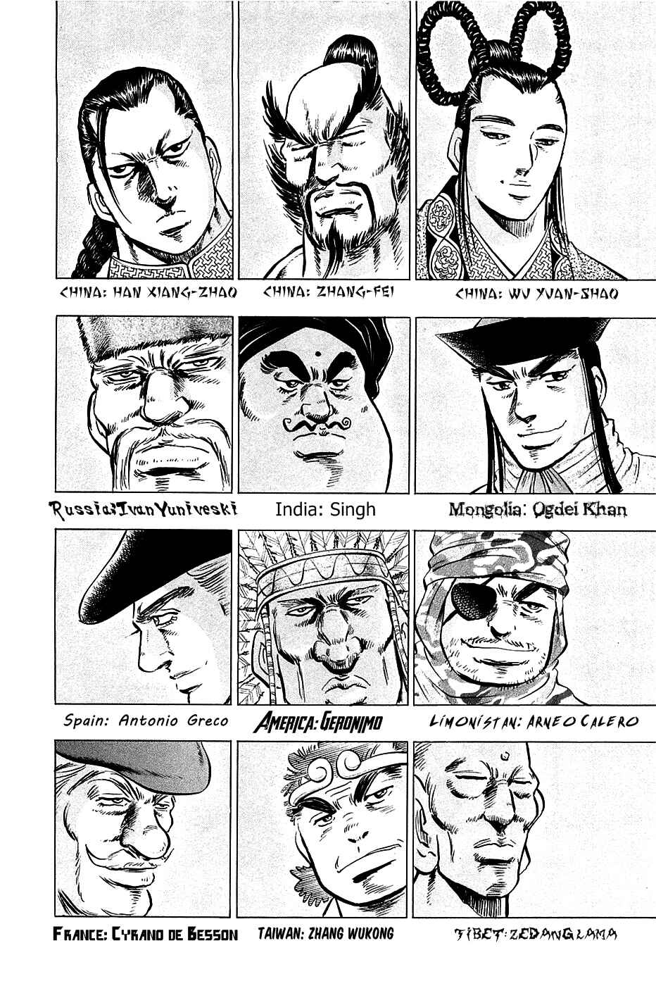 Page 3 Chapter 50 Akatsuki!! Otokojuku