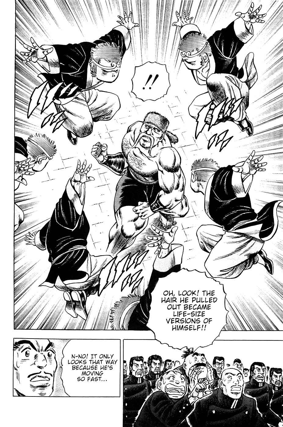 Page 15 Chapter 23 Akatsuki!! Otokojuku