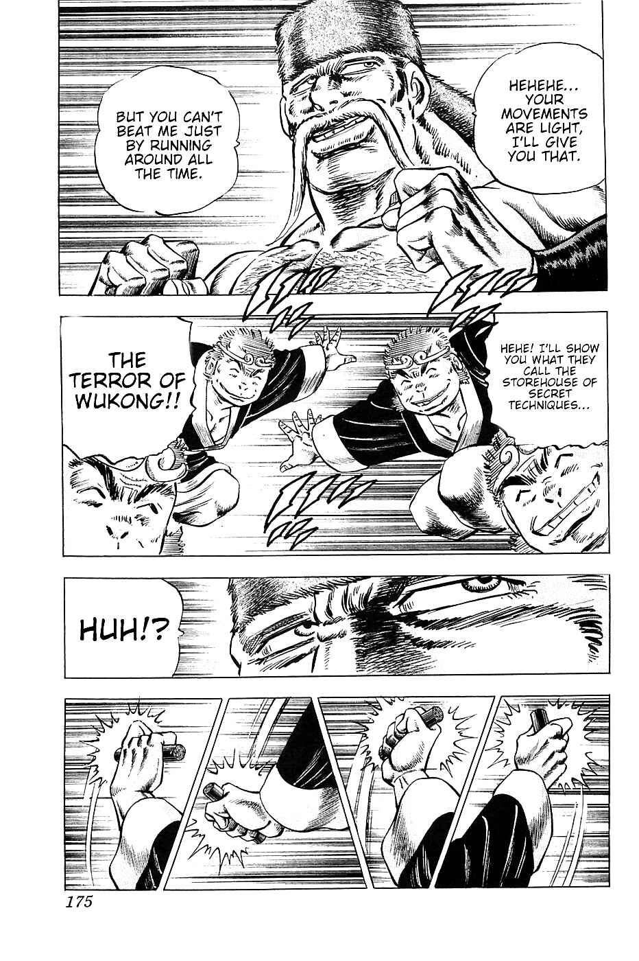 Page 16 Chapter 23 Akatsuki!! Otokojuku