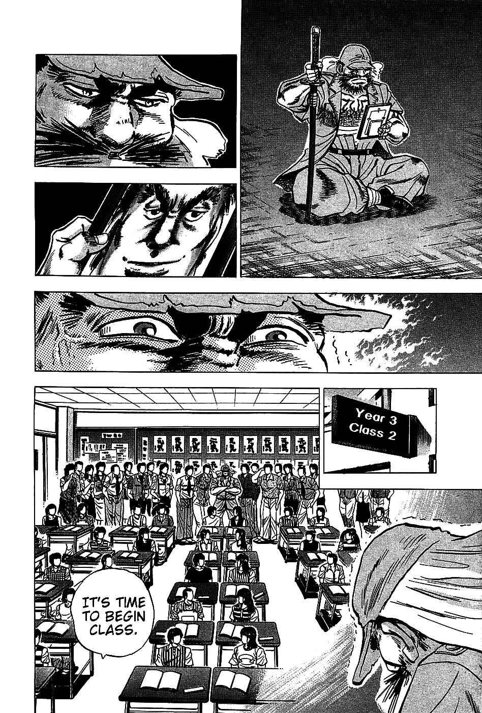 Page 3 Chapter 10 Akatsuki!! Otokojuku