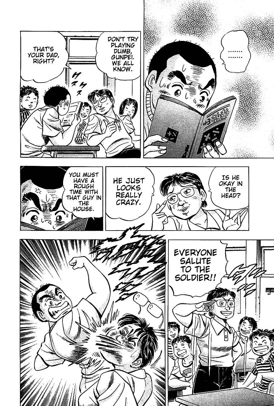 Page 5 Chapter 10 Akatsuki!! Otokojuku