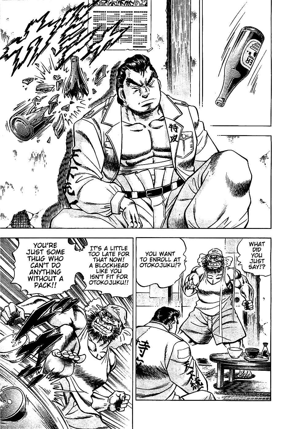 Page 8 Chapter 10 Akatsuki!! Otokojuku