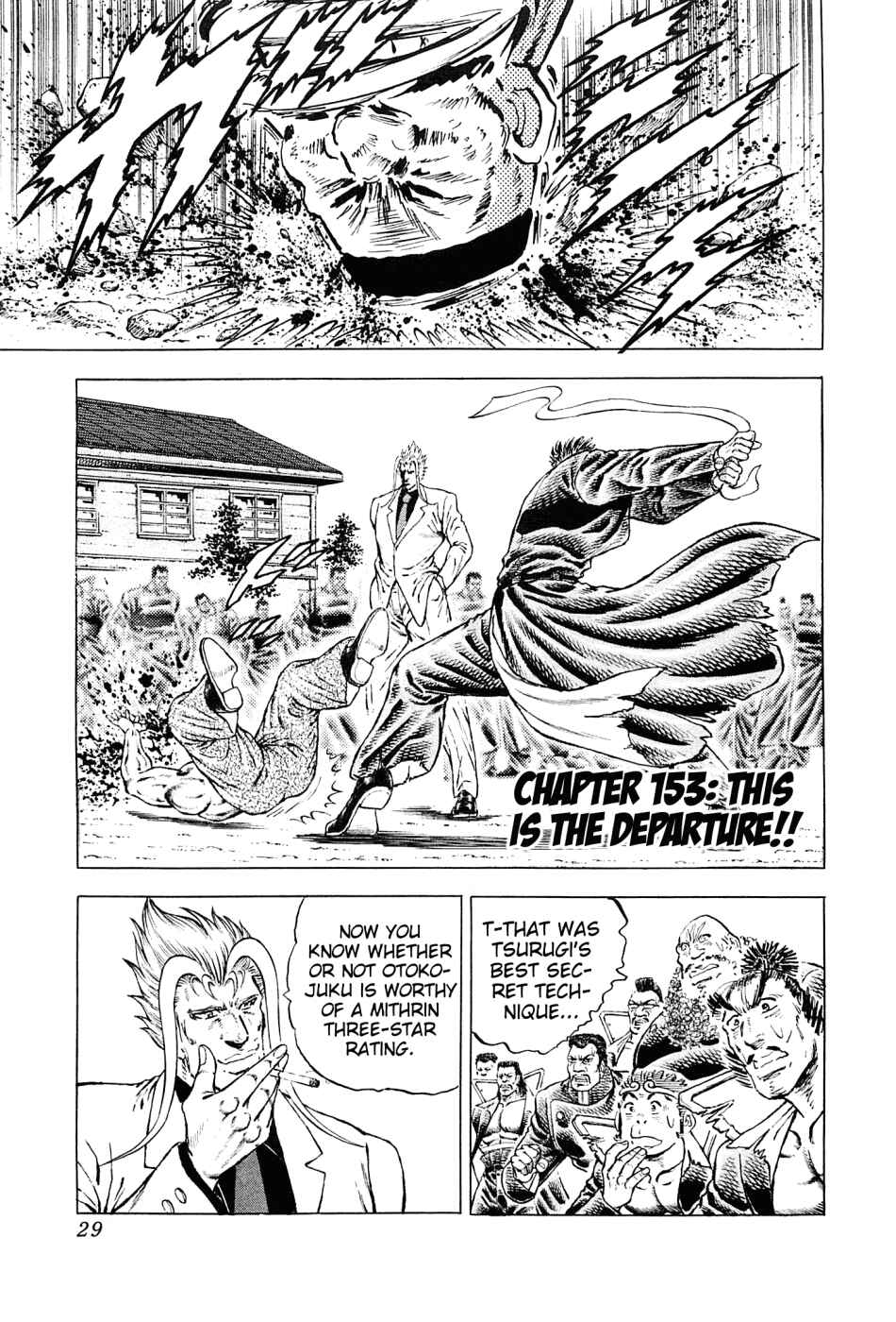 Page 1 Chapter 153 Akatsuki!! Otokojuku