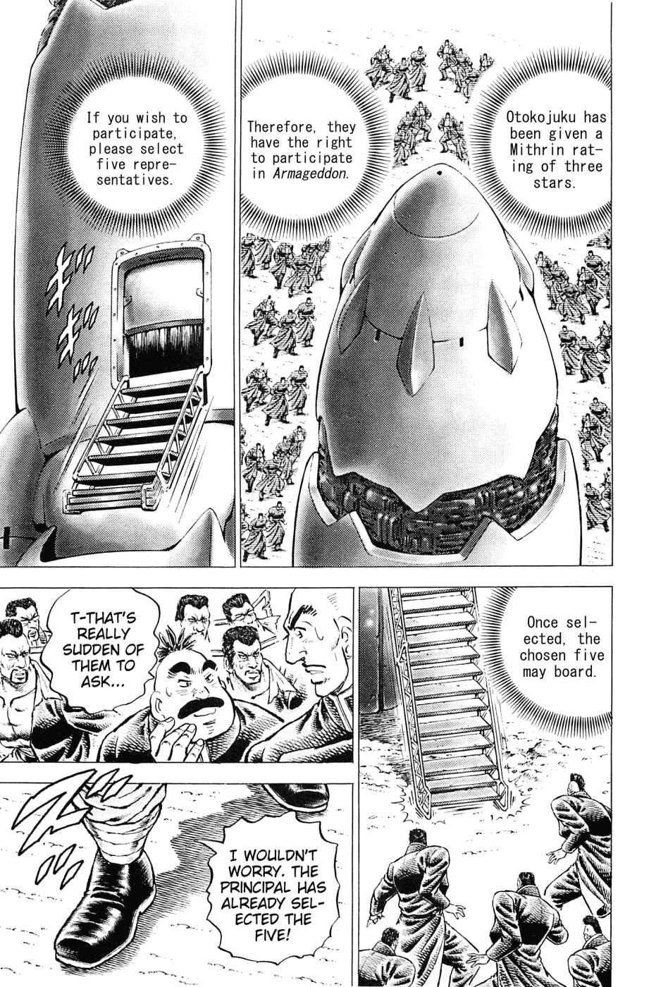 Page 16 Chapter 153 Akatsuki!! Otokojuku