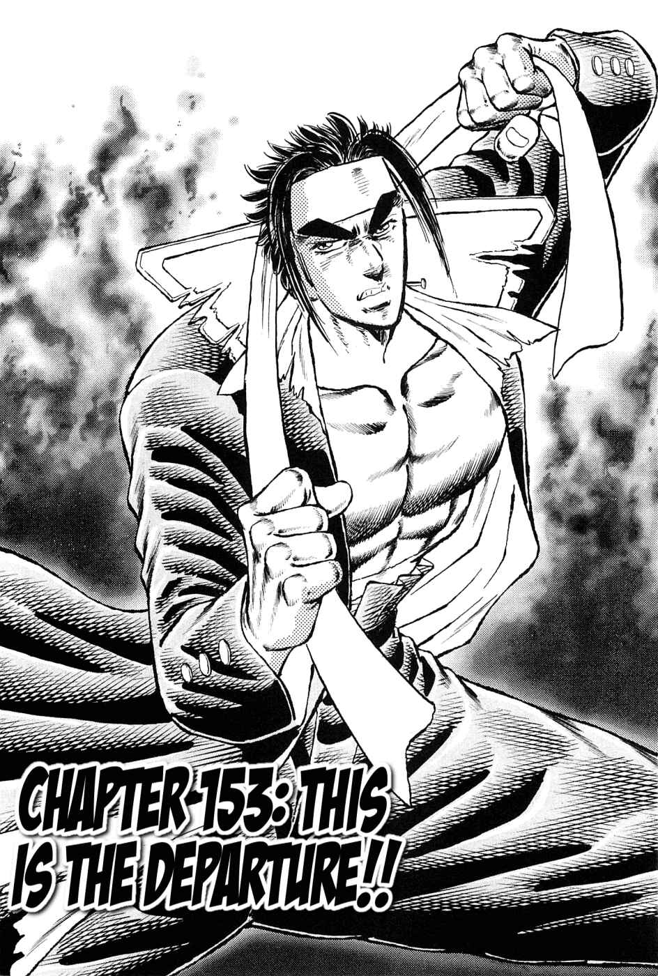 Page 2 Chapter 153 Akatsuki!! Otokojuku