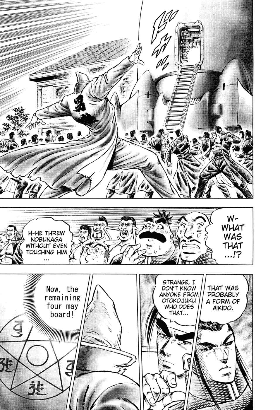 Page 22 Chapter 153 Akatsuki!! Otokojuku