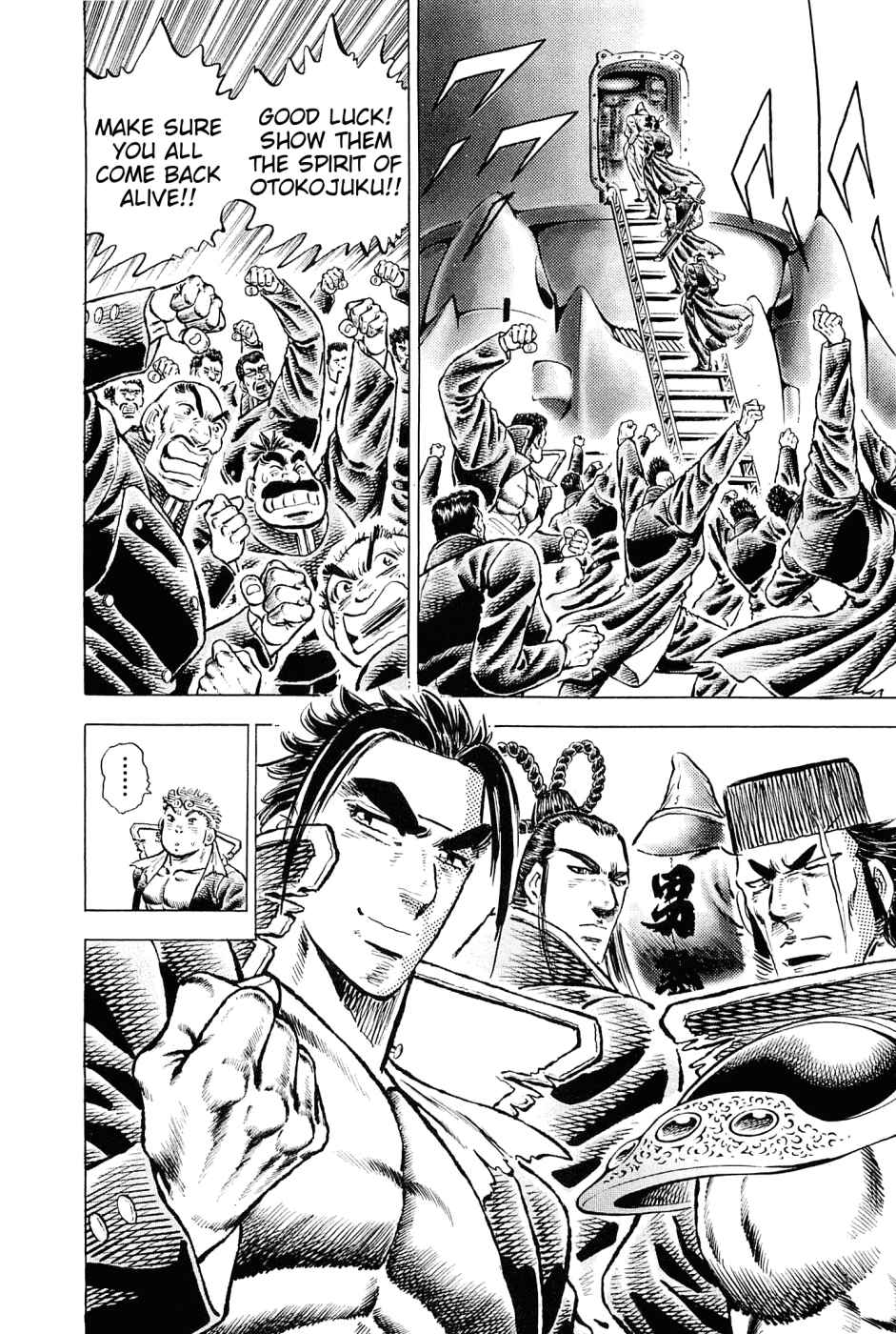 Page 23 Chapter 153 Akatsuki!! Otokojuku