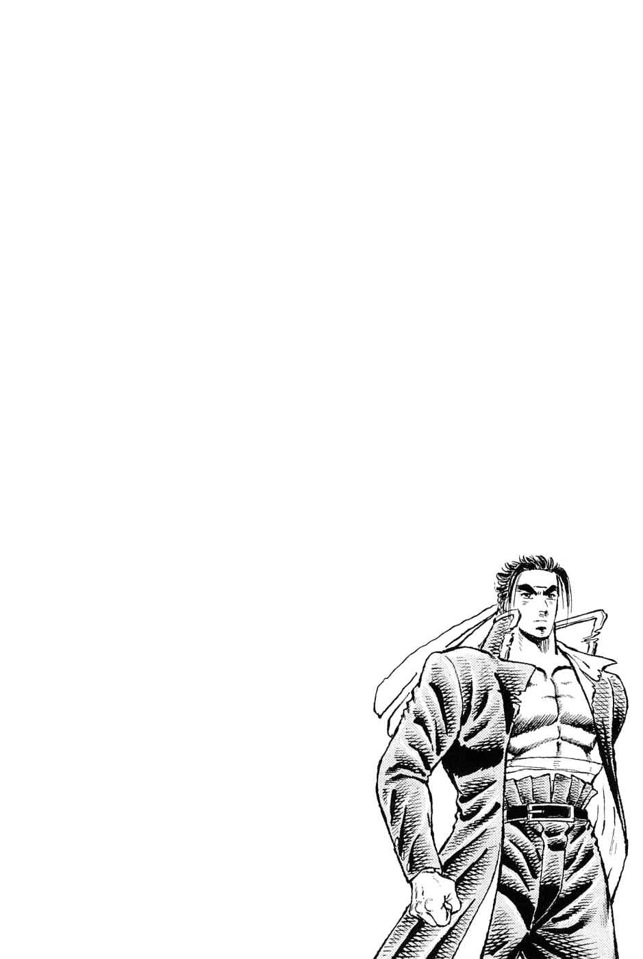 Page 25 Chapter 153 Akatsuki!! Otokojuku