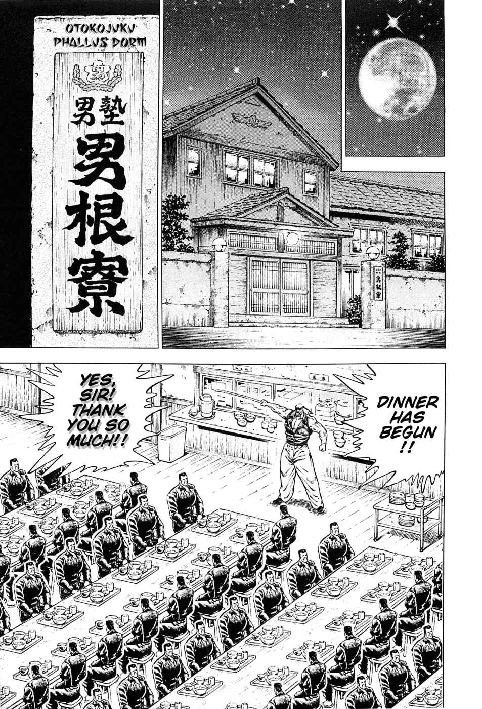 Page 5 Chapter 153 Akatsuki!! Otokojuku