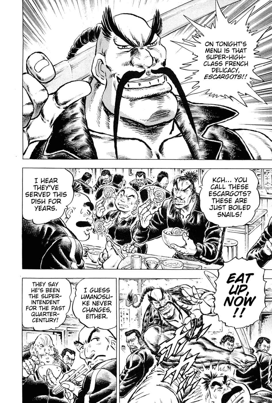 Page 6 Chapter 153 Akatsuki!! Otokojuku