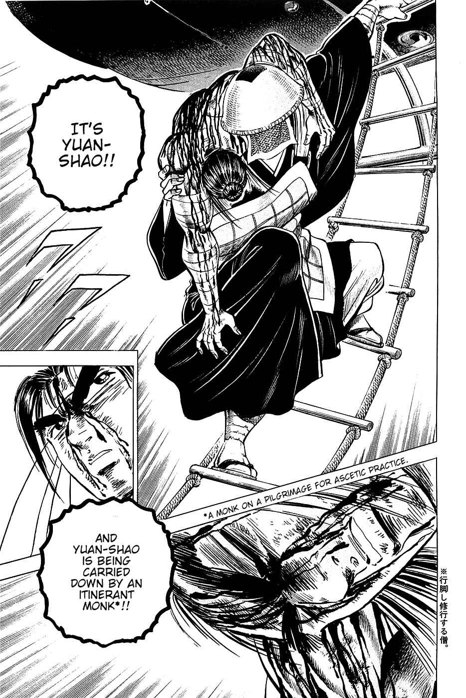 Page 11 Chapter 44 Akatsuki!! Otokojuku