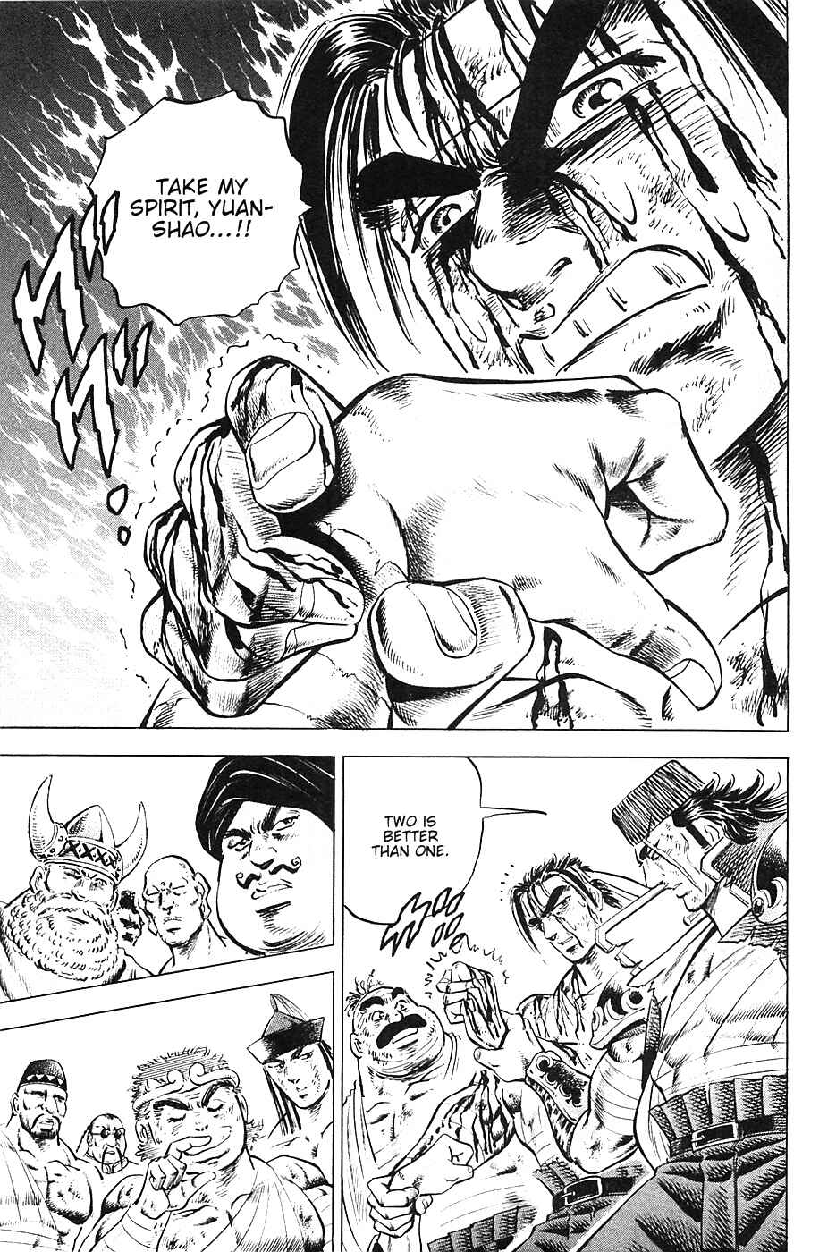 Page 15 Chapter 44 Akatsuki!! Otokojuku