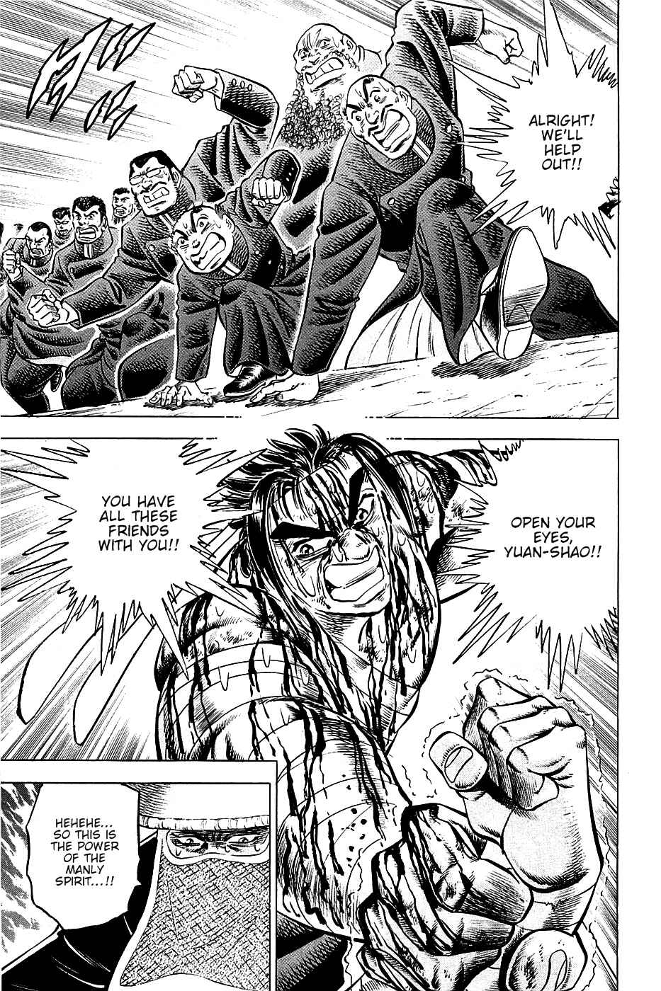 Page 18 Chapter 44 Akatsuki!! Otokojuku