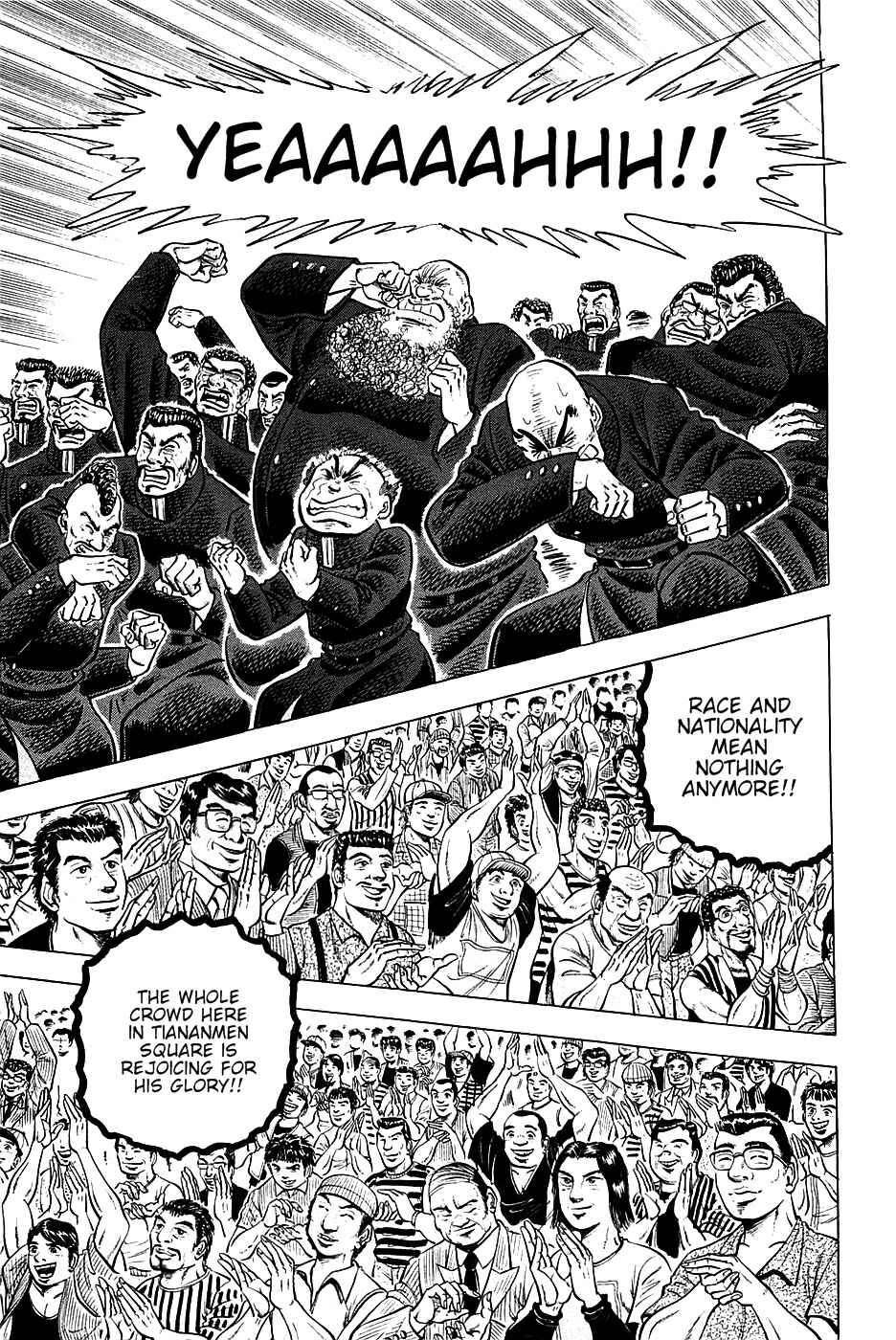 Page 4 Chapter 44 Akatsuki!! Otokojuku