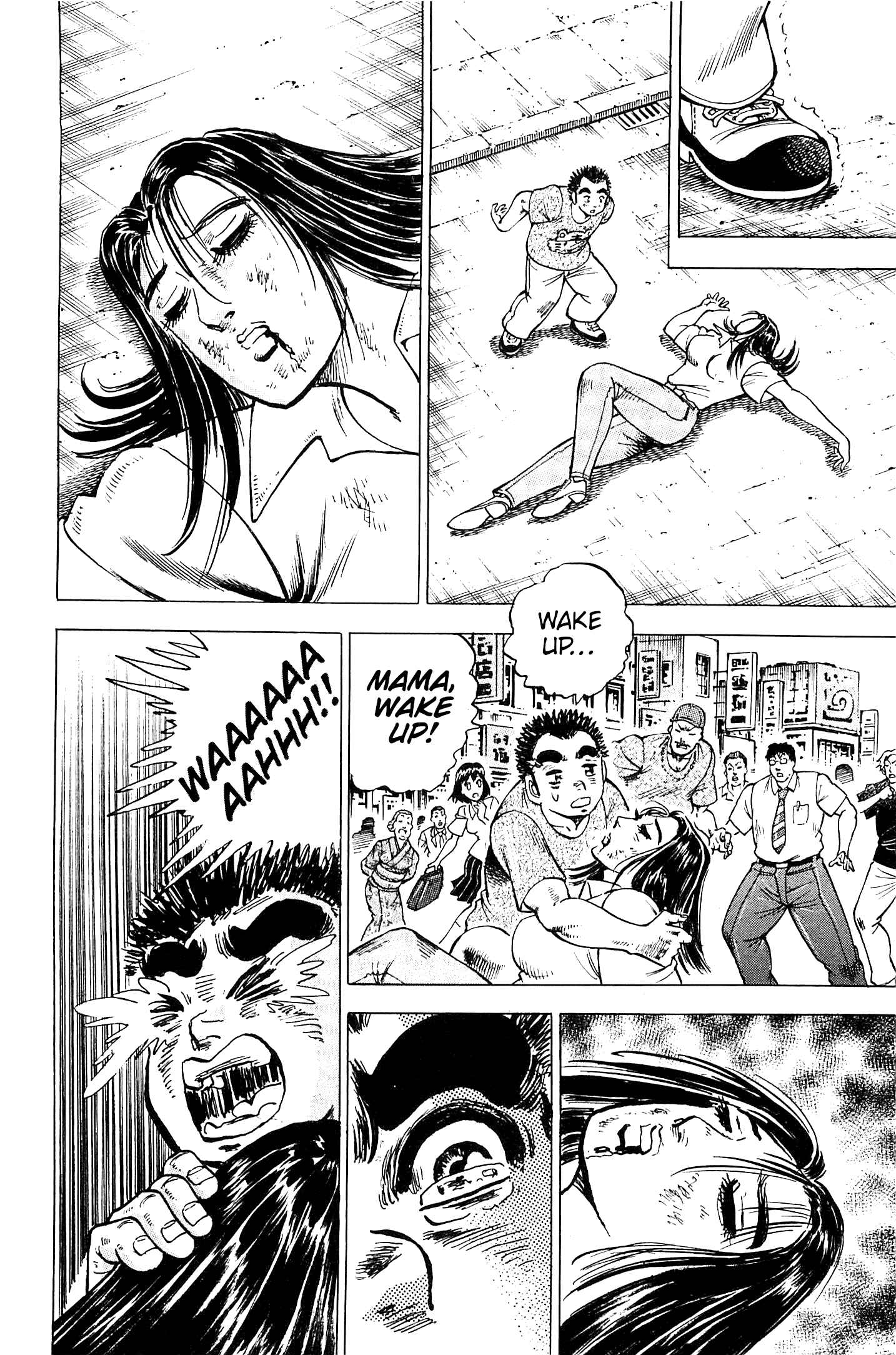 Page 11 Chapter 197 Akatsuki!! Otokojuku