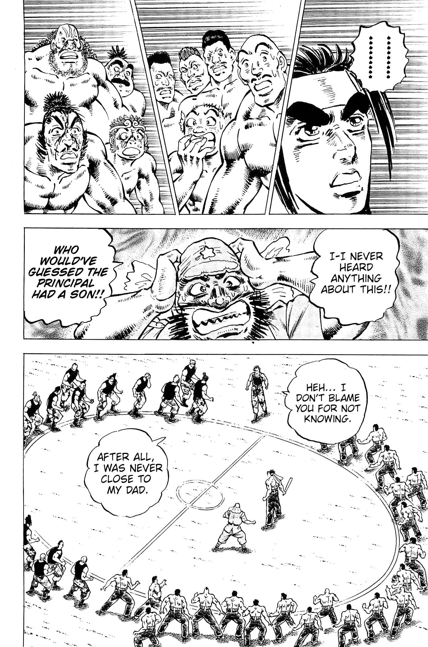 Page 3 Chapter 197 Akatsuki!! Otokojuku