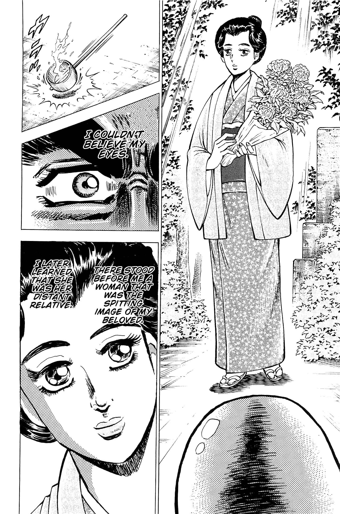 Page 7 Chapter 197 Akatsuki!! Otokojuku