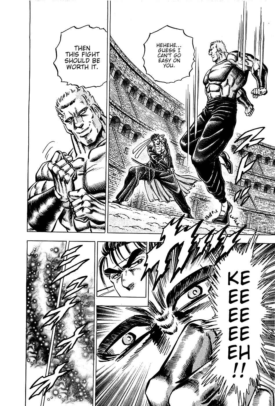 Page 19 Chapter 81 Akatsuki!! Otokojuku