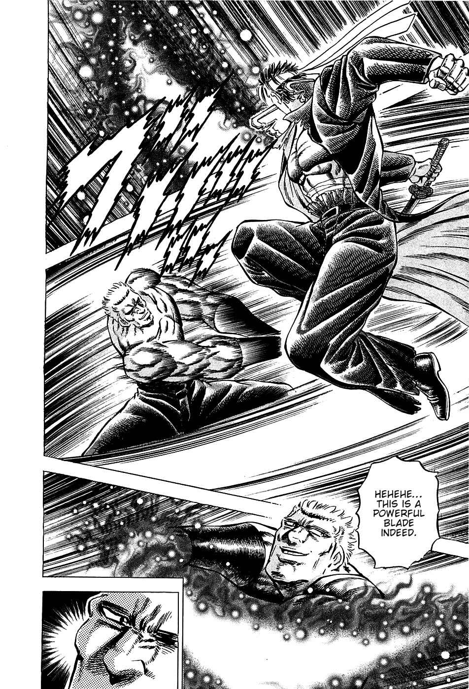 Page 21 Chapter 81 Akatsuki!! Otokojuku