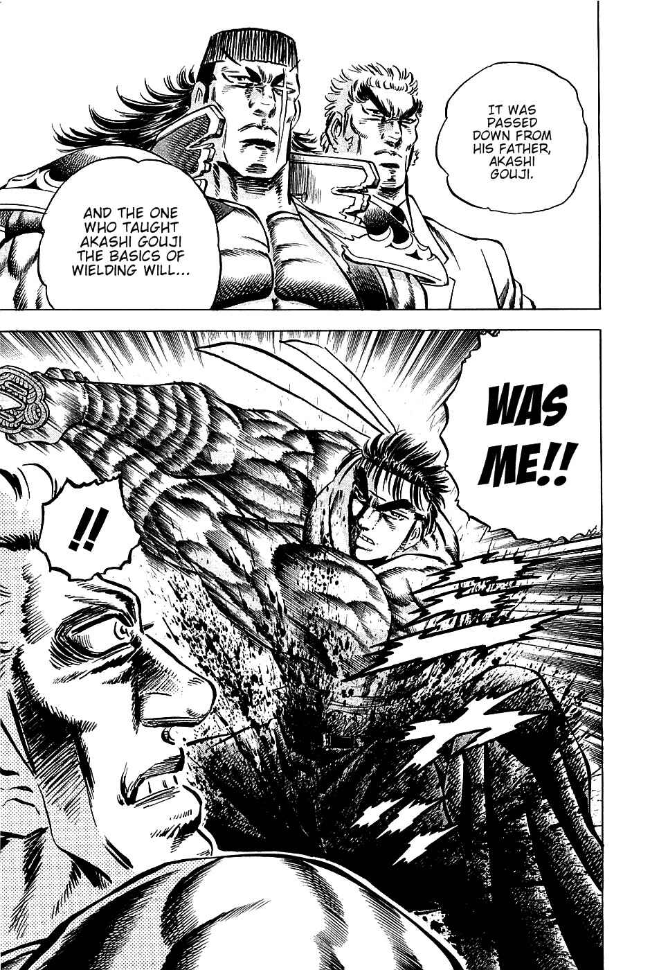 Page 26 Chapter 81 Akatsuki!! Otokojuku
