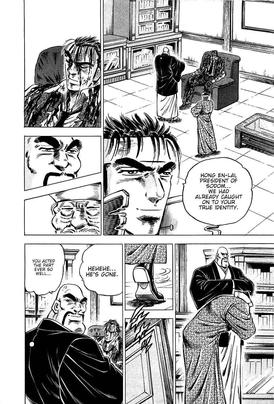 Page 9 Chapter 81 Akatsuki!! Otokojuku