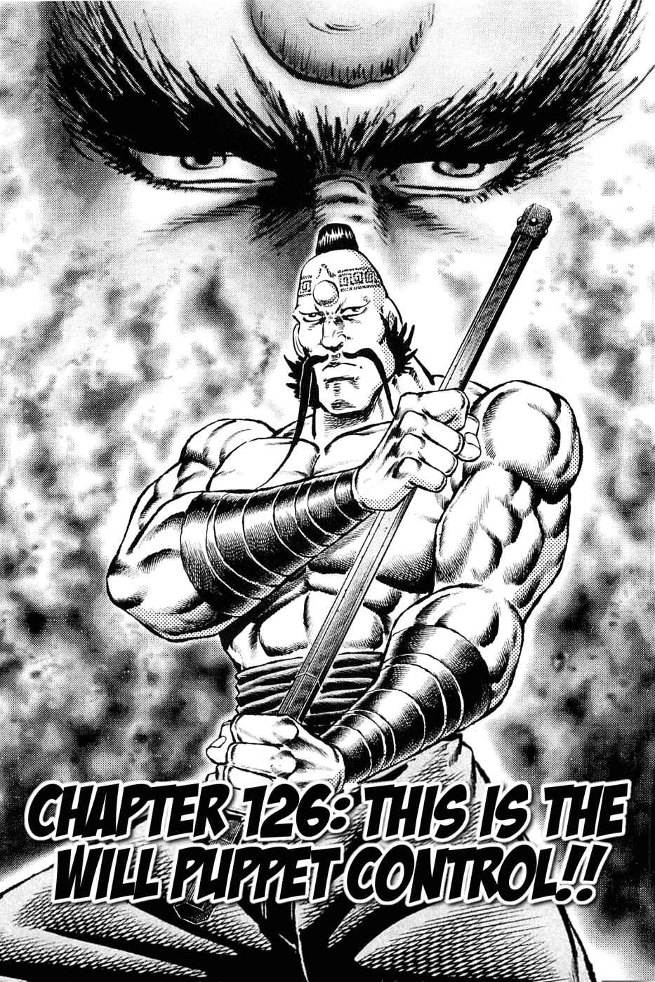 Page 1 Chapter 126 Akatsuki!! Otokojuku