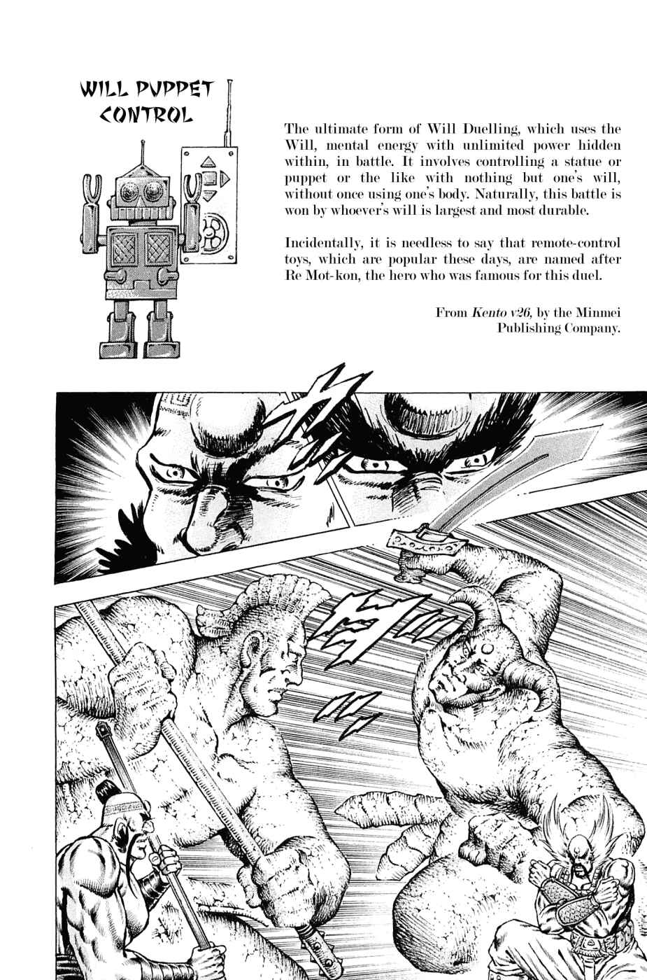 Page 14 Chapter 126 Akatsuki!! Otokojuku