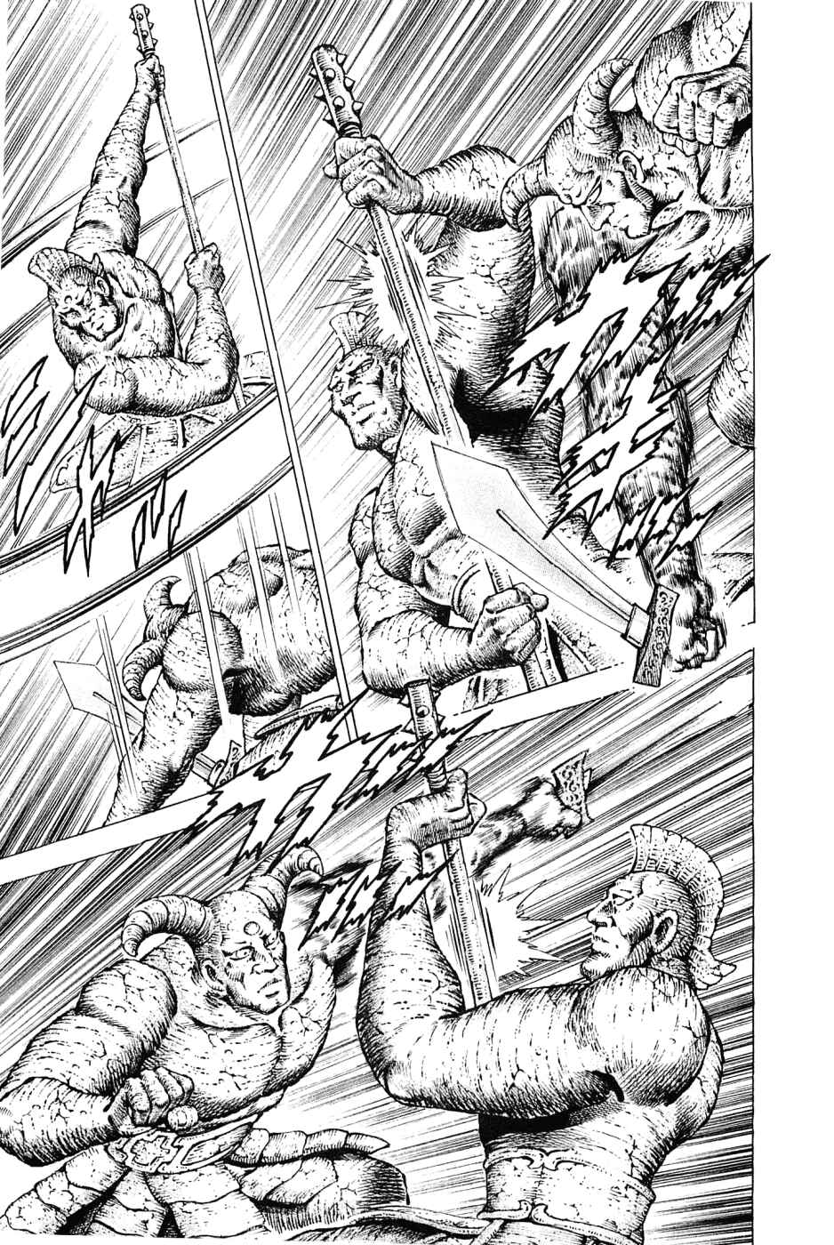 Page 15 Chapter 126 Akatsuki!! Otokojuku