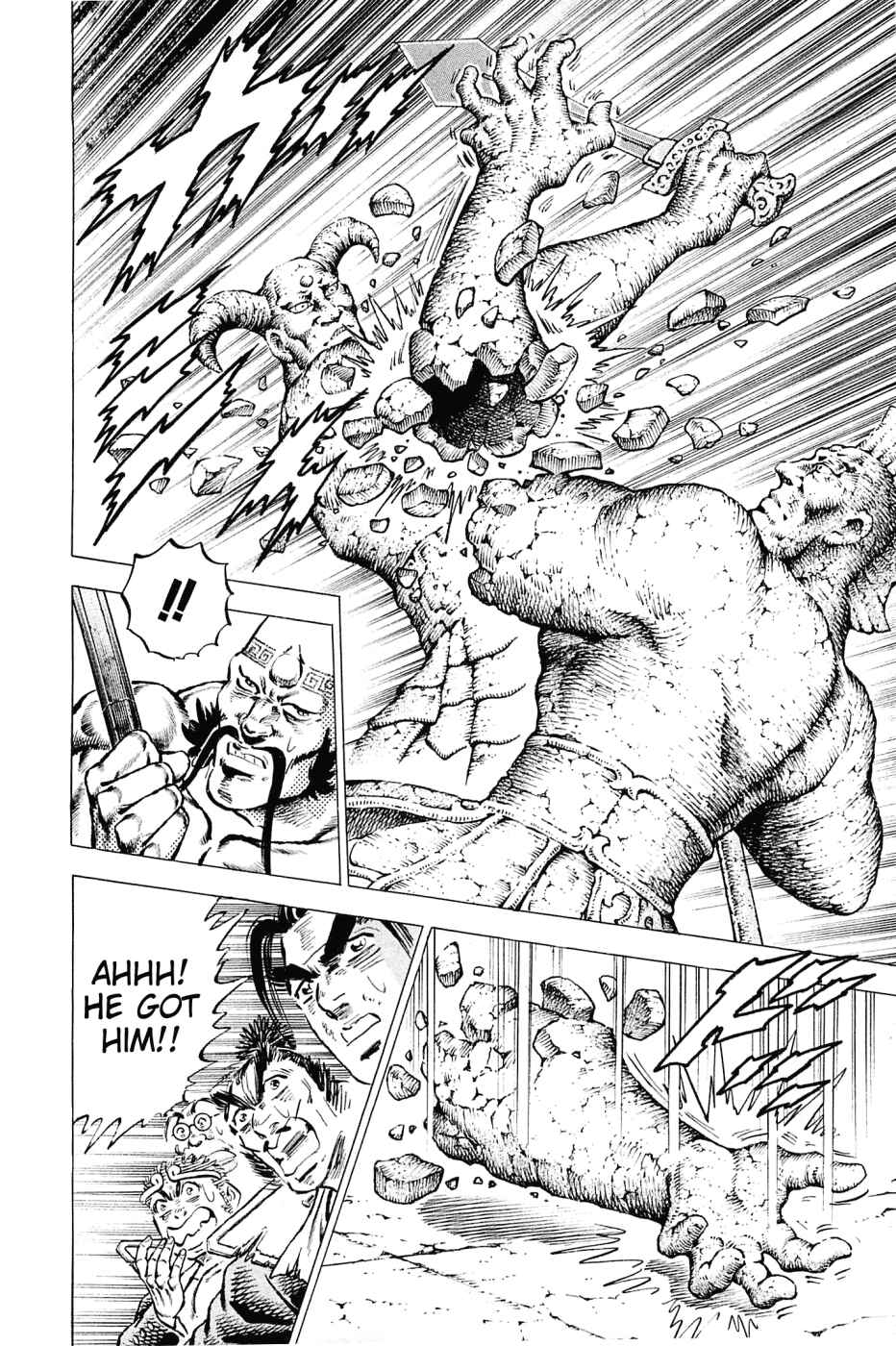 Page 18 Chapter 126 Akatsuki!! Otokojuku