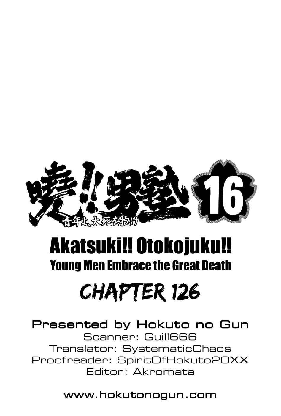 Page 25 Chapter 126 Akatsuki!! Otokojuku