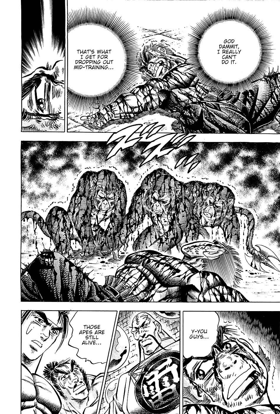 Page 14 Chapter 74 Akatsuki!! Otokojuku