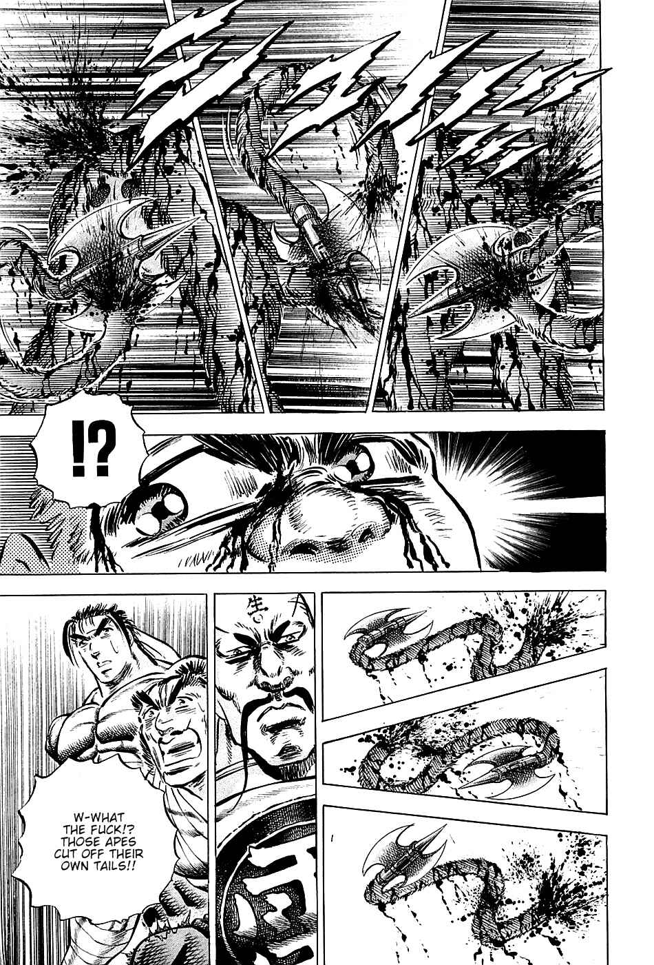 Page 15 Chapter 74 Akatsuki!! Otokojuku
