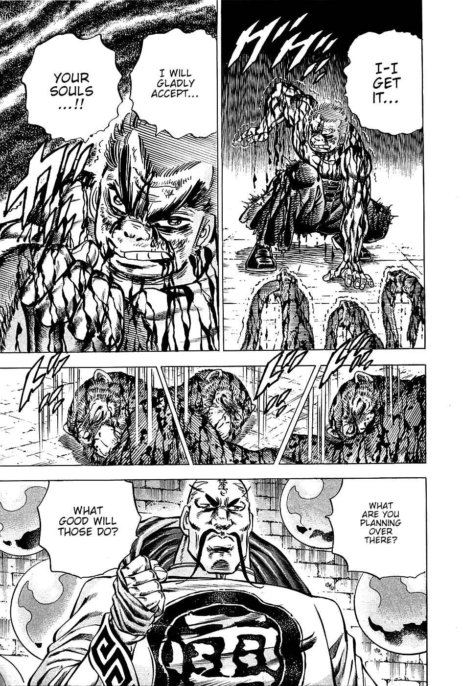 Page 17 Chapter 74 Akatsuki!! Otokojuku