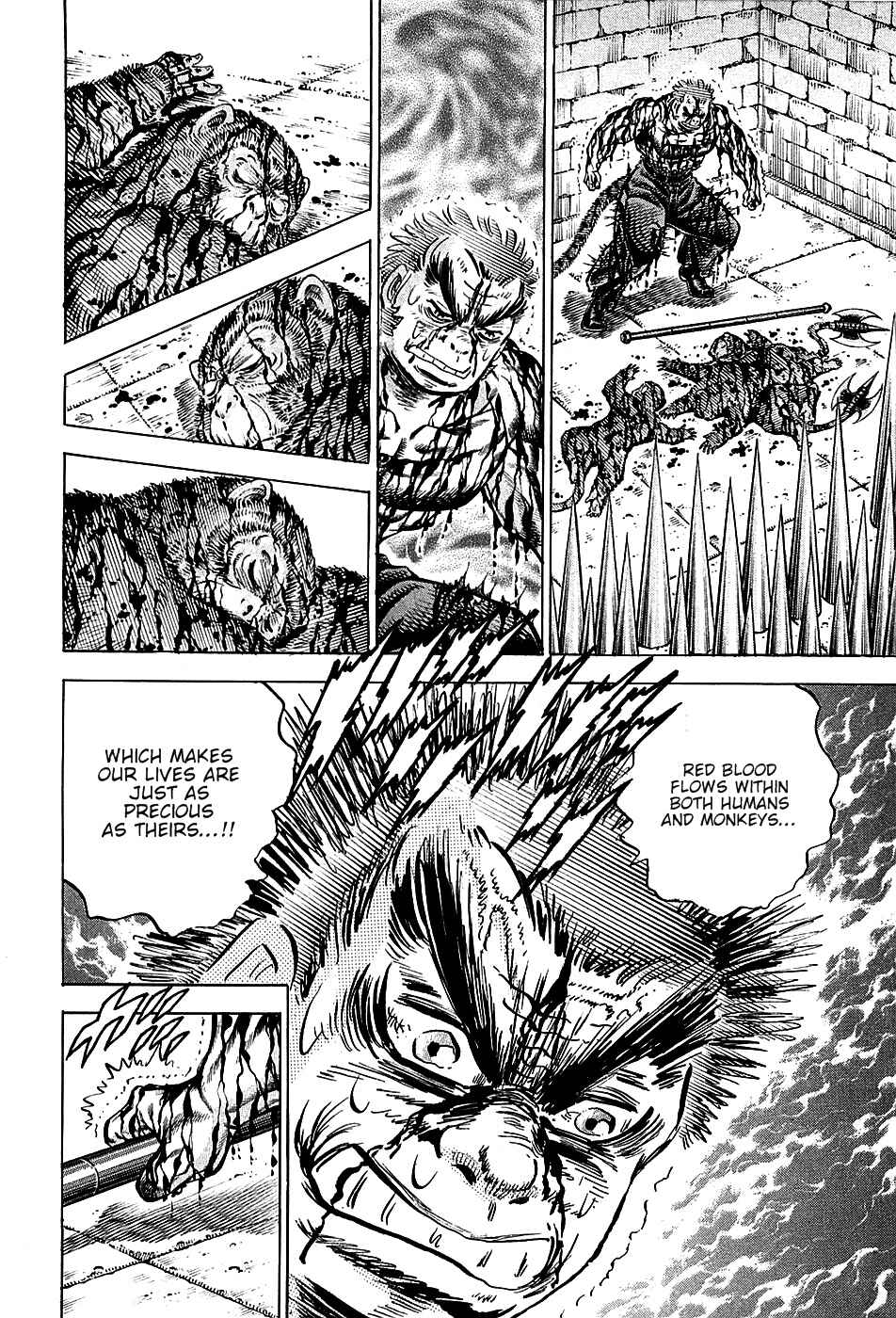 Page 2 Chapter 74 Akatsuki!! Otokojuku
