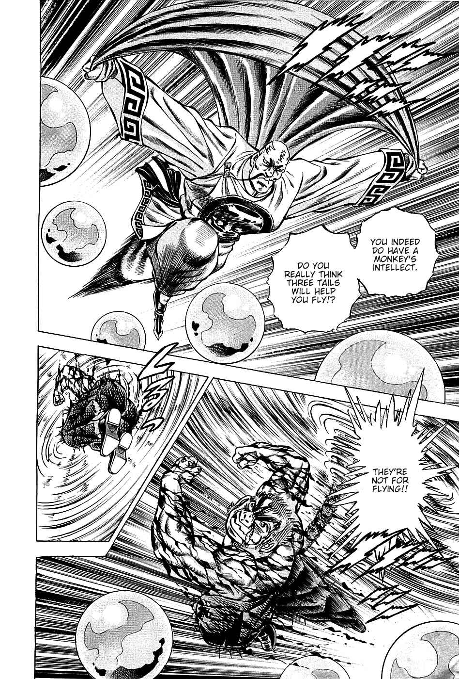 Page 20 Chapter 74 Akatsuki!! Otokojuku