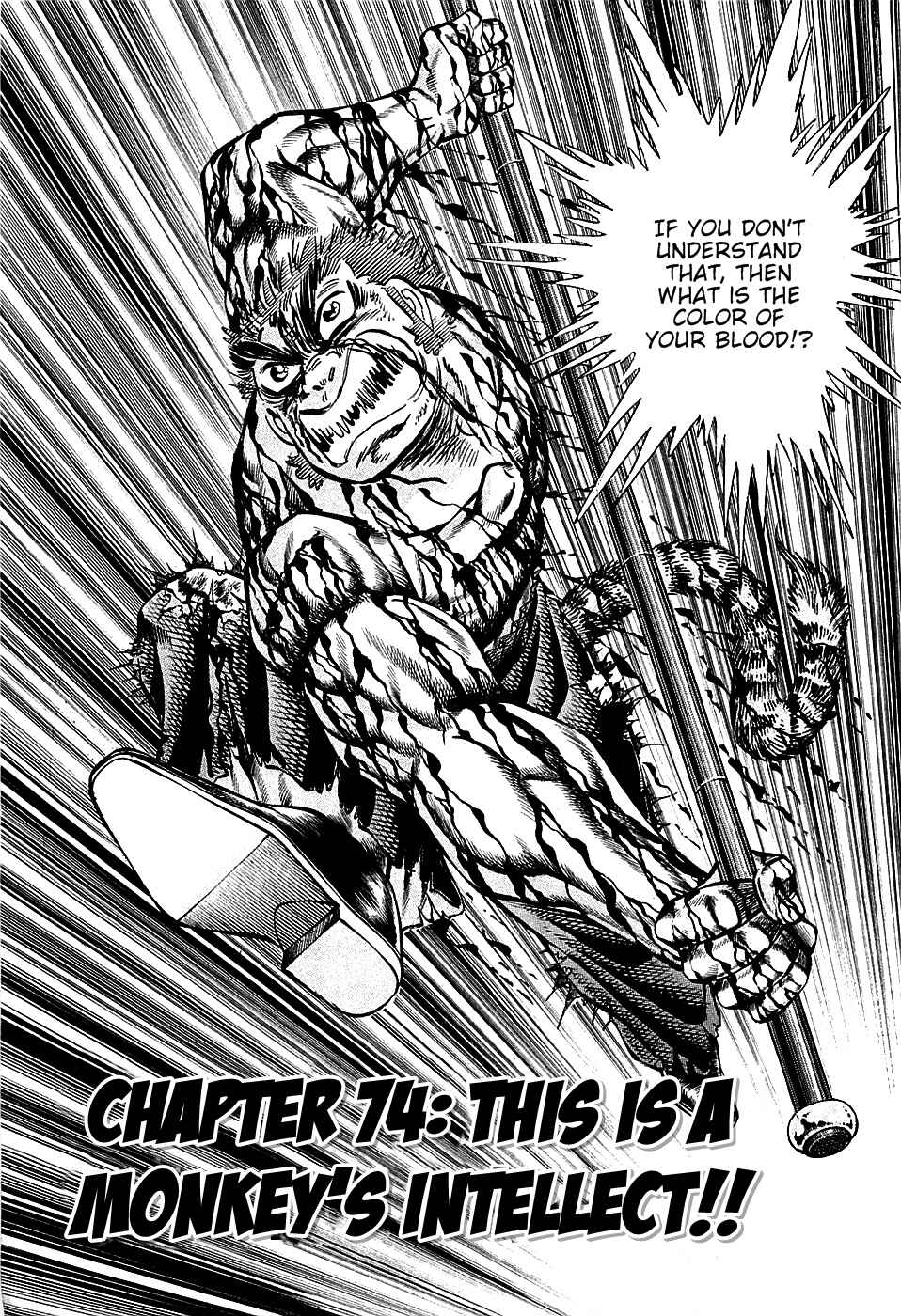 Page 3 Chapter 74 Akatsuki!! Otokojuku