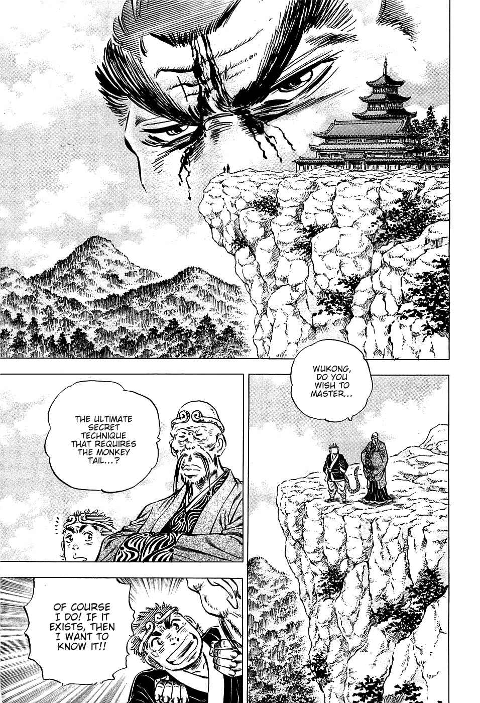 Page 5 Chapter 74 Akatsuki!! Otokojuku